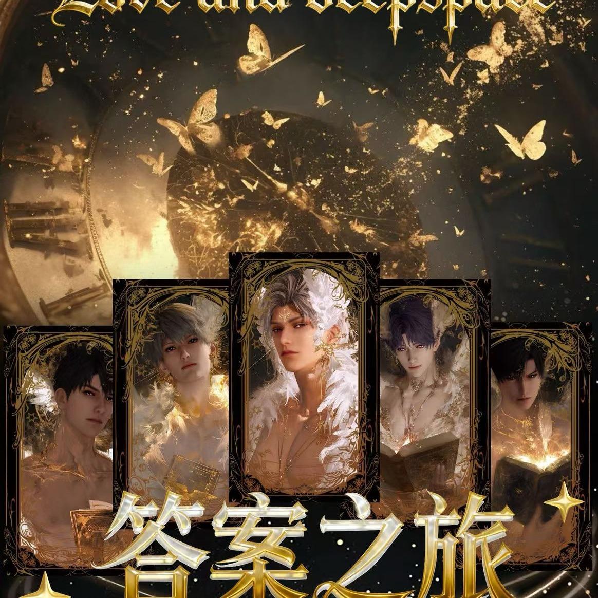 [Game] Journey of Answers Card Love and DeepSpace 1 pack 1 pc