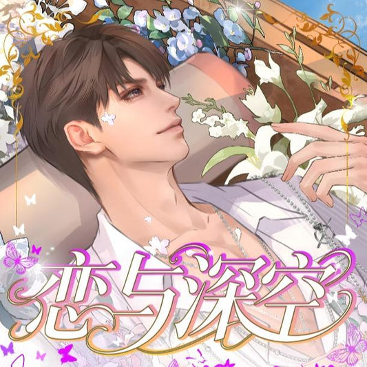 【XIA MO】Love and Deepspace  Collectible Cards