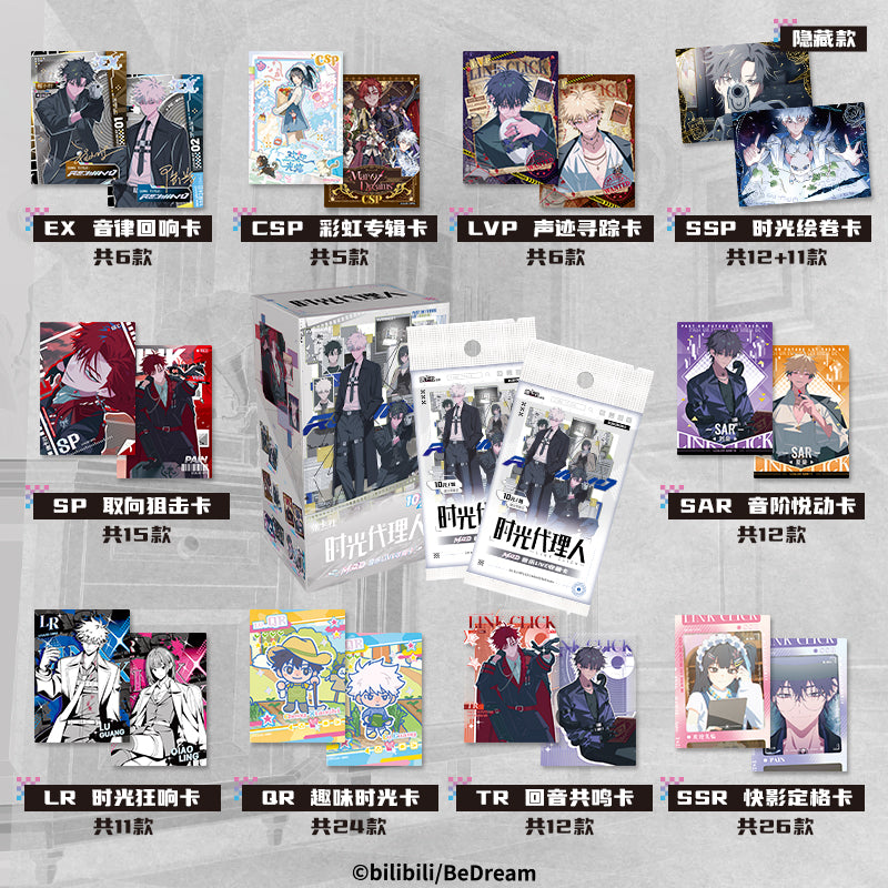 LINK CLICK Commemorative Edition Second Batch Collector's Card rarecards  unboxing card game 1 Box 10 bags cards