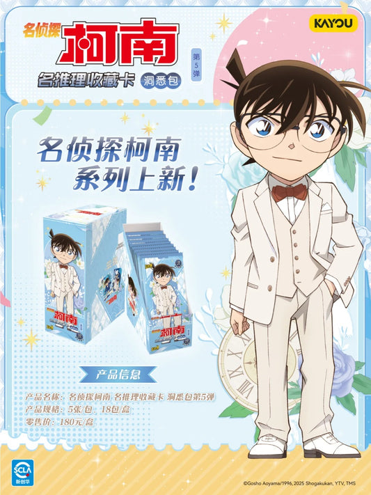 Detective Conan Famous Deduction Collectible Cards