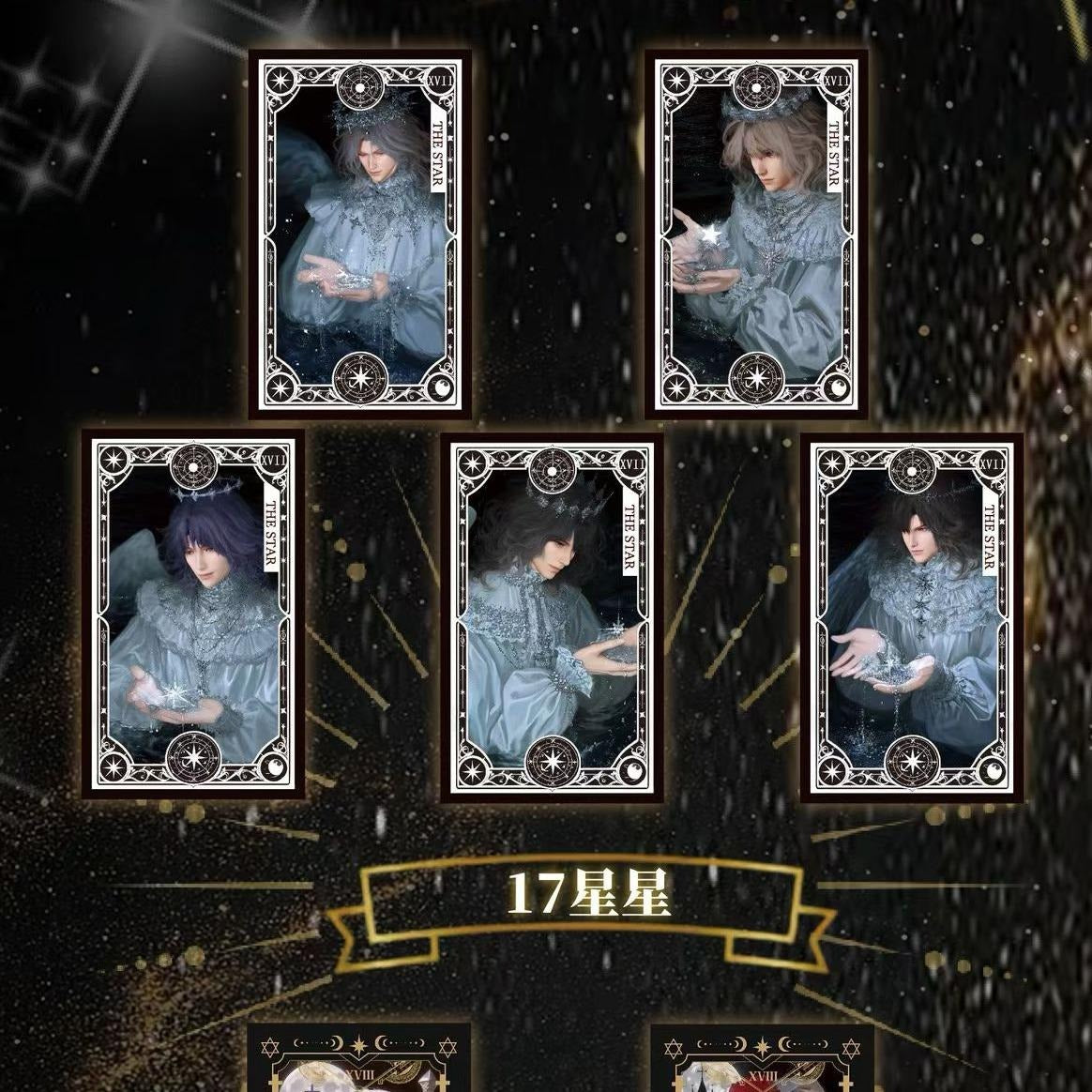 DA AN Spicy Love and Deep Space Answer Travel Mini Card 1 Pack 1 Sheet 70MM*120MM