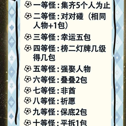 [Game] Journey of Answers Card Love and DeepSpace 1 pack 1 pc