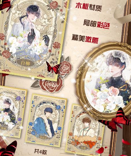 【FU MENG GONG】DAN ZHI MEI SE Collectible Cards with High - quality