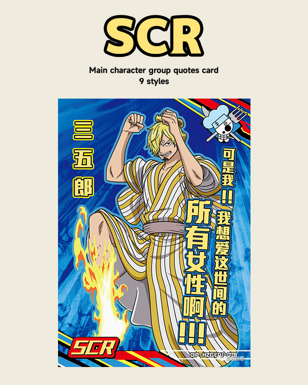 Anime Inspired ONE PIECE Trading Card