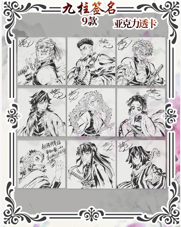 CHEN MEN Cultural Creative Demon Slayer “Evil Demon Slayer” Acrylic Color Translucent Card