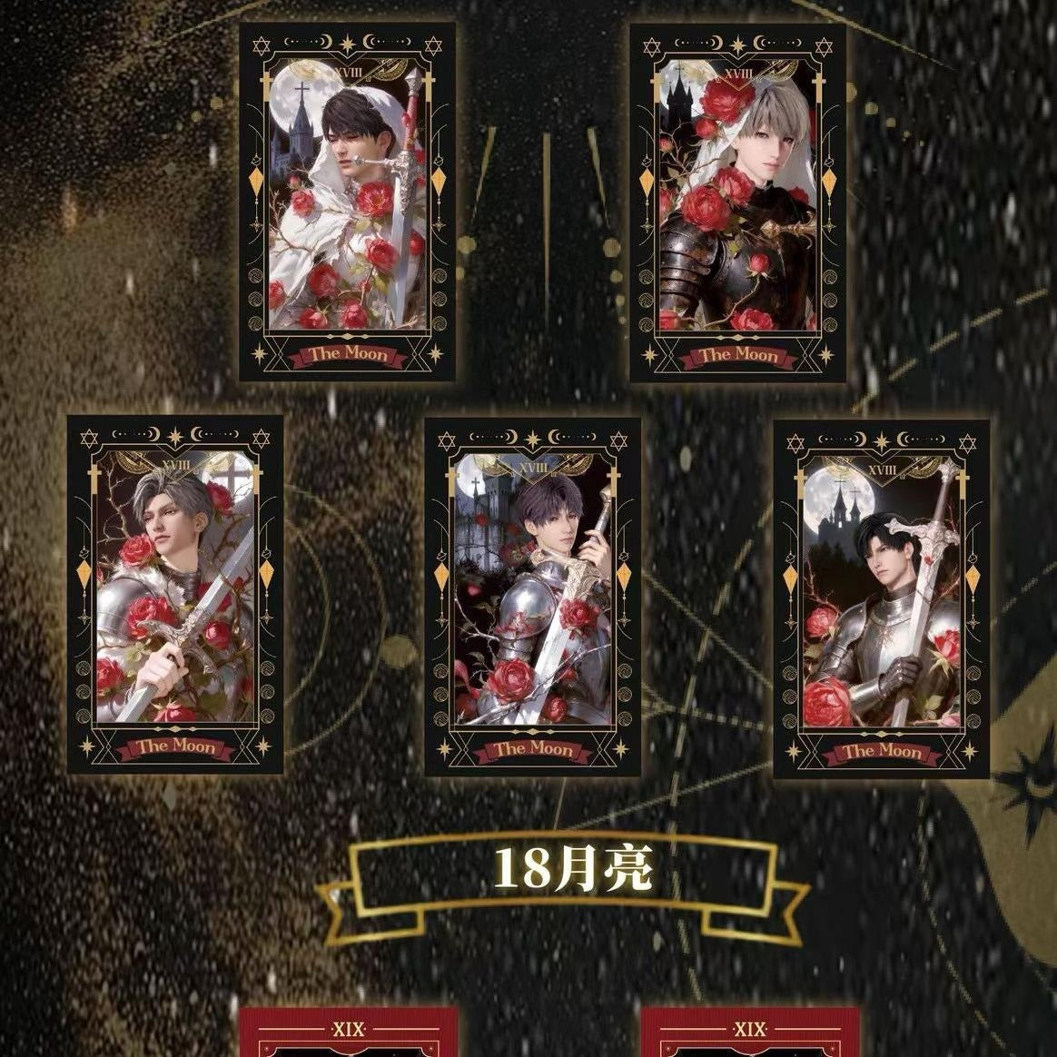 DA AN Spicy Love and Deep Space Answer Travel Mini Card 1 Pack 1 Sheet 70MM*120MM