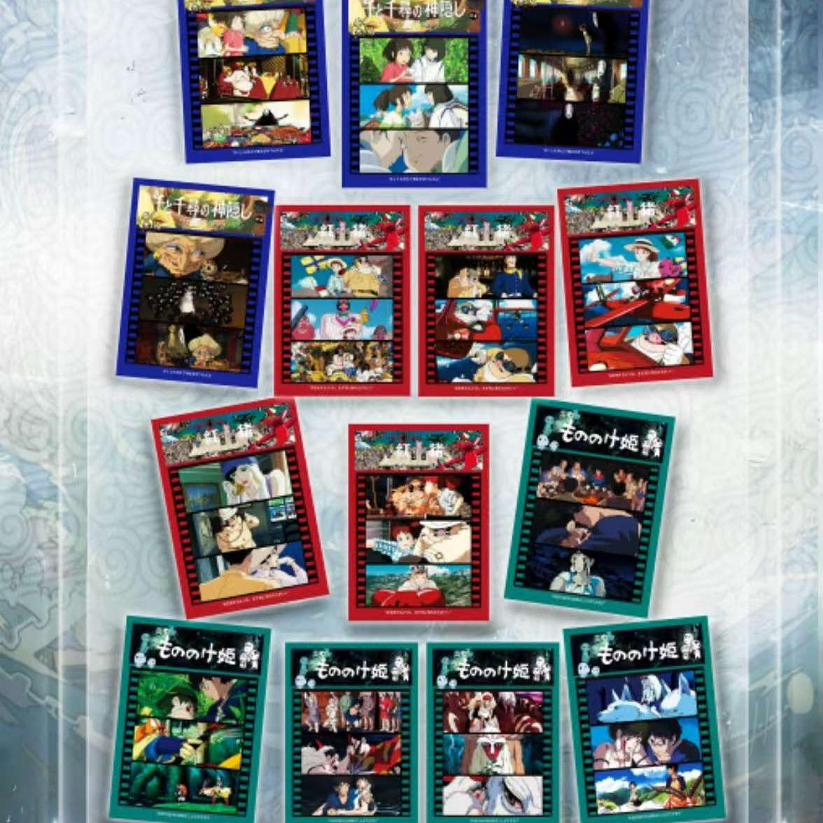 【QING MENG】Miyazaki's Collectible Cards