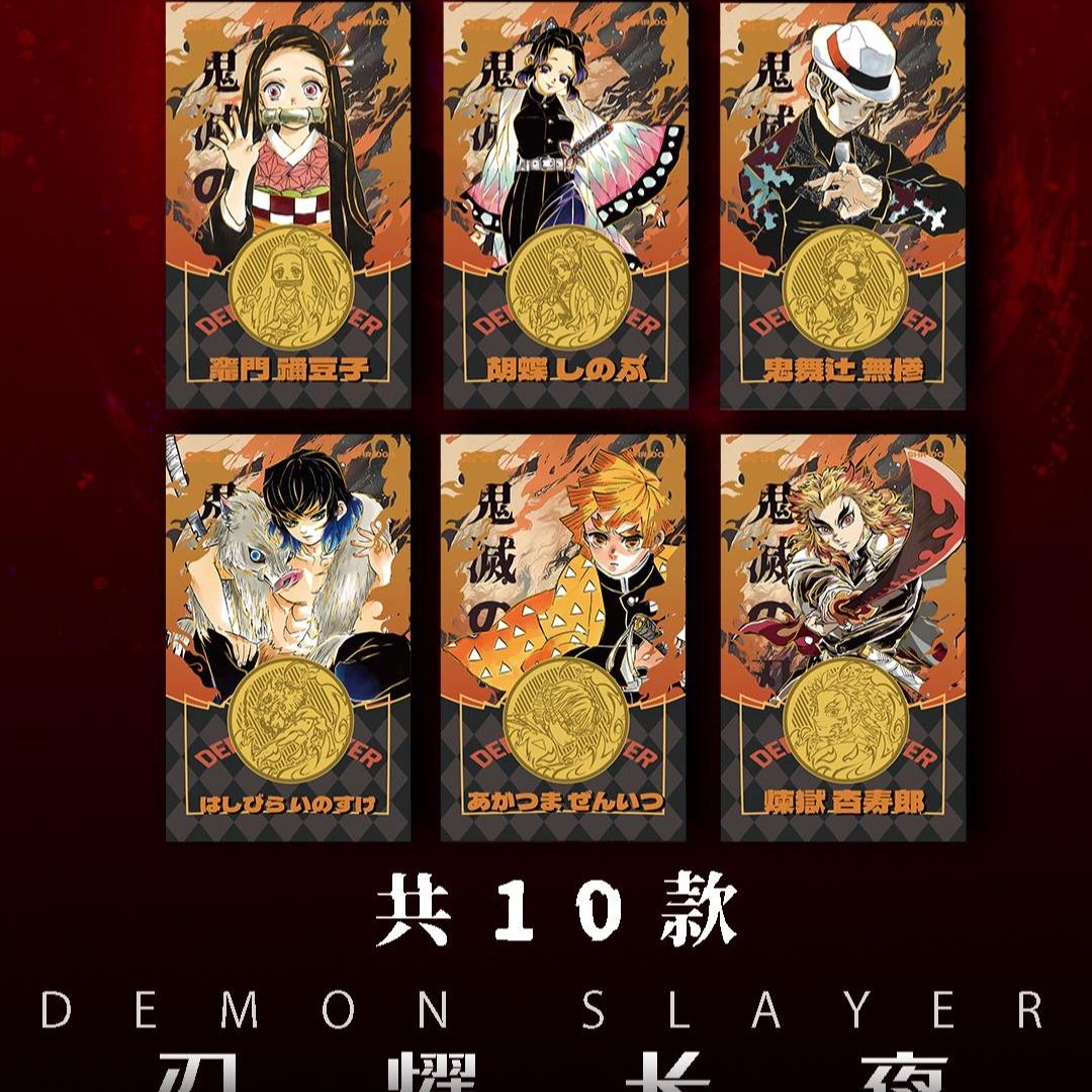 DAO YAO Demon Slayer Collectible Cards Tanjiro Nezuko Zenitsu Iguro Rengoku