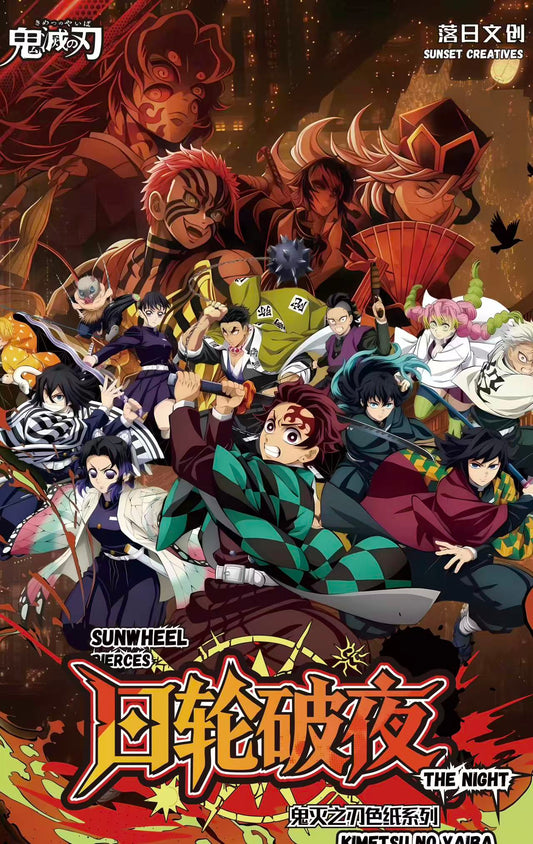 RI LUN Cultural and CreativeDemon Slayer “Sun Wheel Pierces the Night” Color Paper