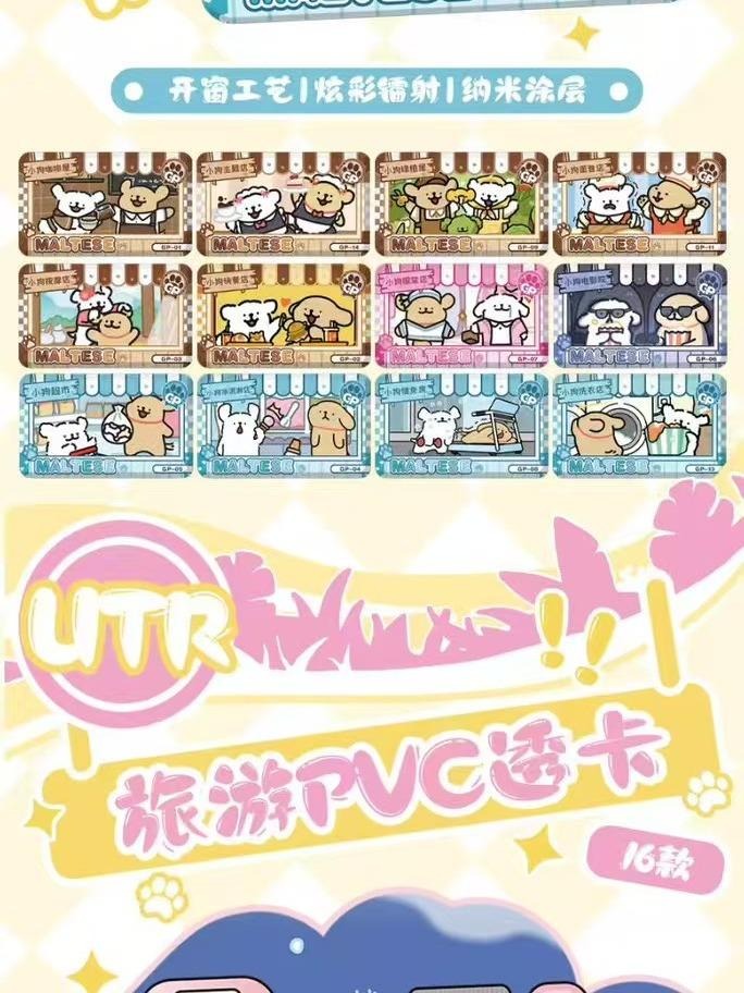 [XING HUO] Maltese Trading Card Game - 1 Box (36 Packs) with 3D Sticky Notes & Ice Cream Cards for Collecting & Display Creative Collectible Cards with Puppy Theme