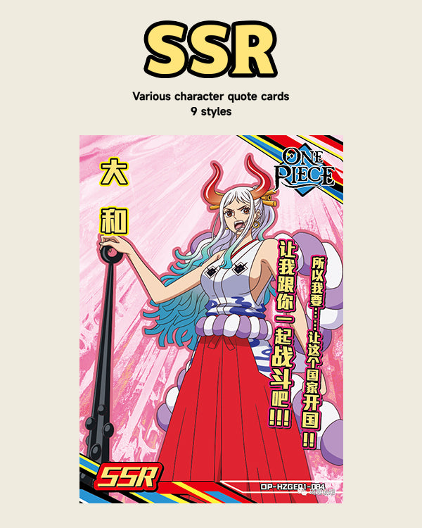 Anime Inspired ONE PIECE Trading Card