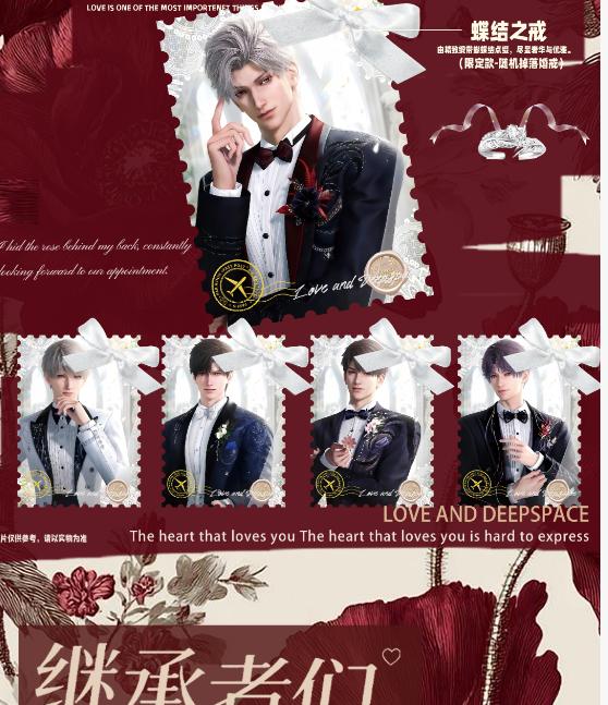 【JI CHENG ZHE】Love and Deepspace  Collectible Cards with High - quality