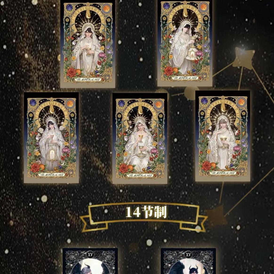 [Game] Journey of Answers Card Love and DeepSpace 1 pack 1 pc