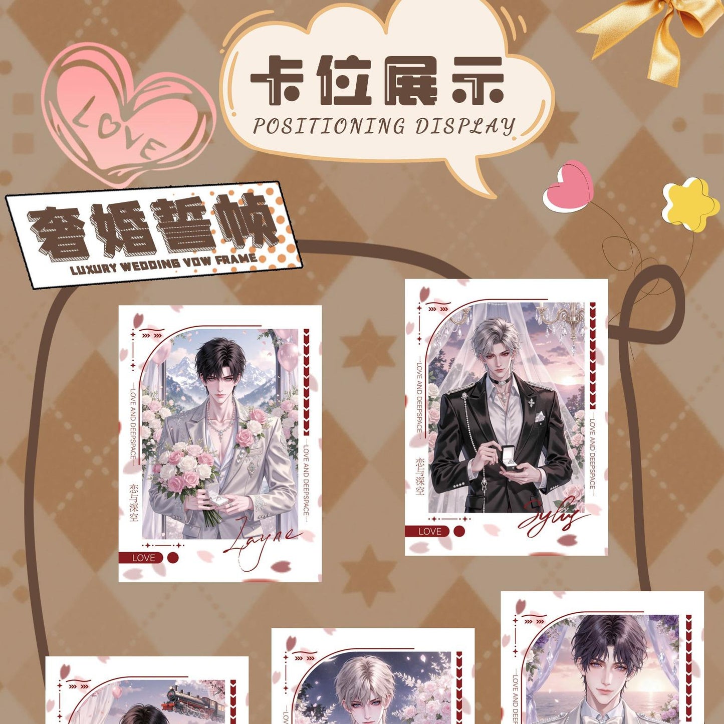 【pai an jiao jue】Love and Deepspace  Collectible Cardssylus rafayel zayne Xavier caleb