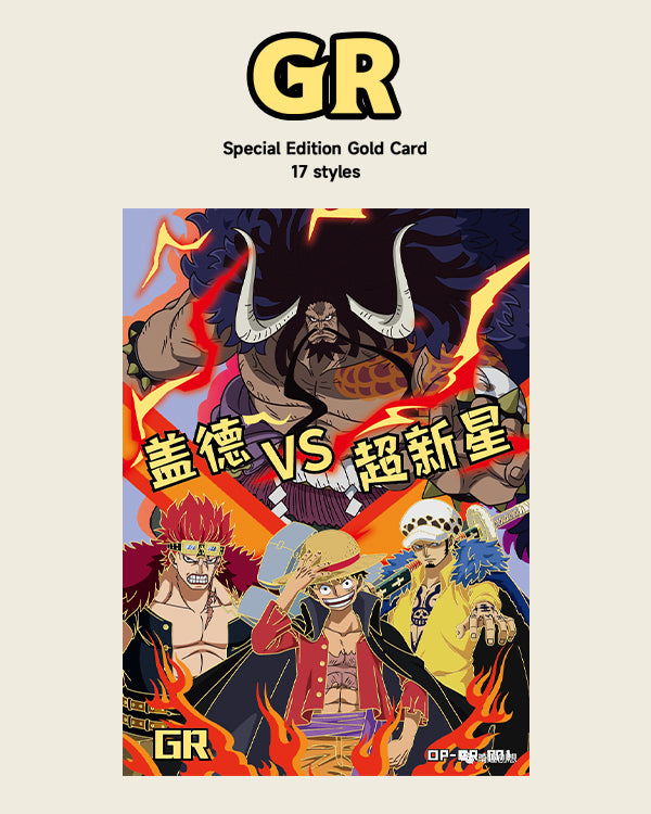 Anime Inspired ONE PIECE Trading Card