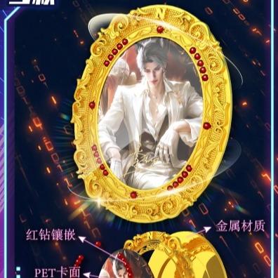 HUACAI]Love and DeepSpace Metal Diamond Card Collector's Card