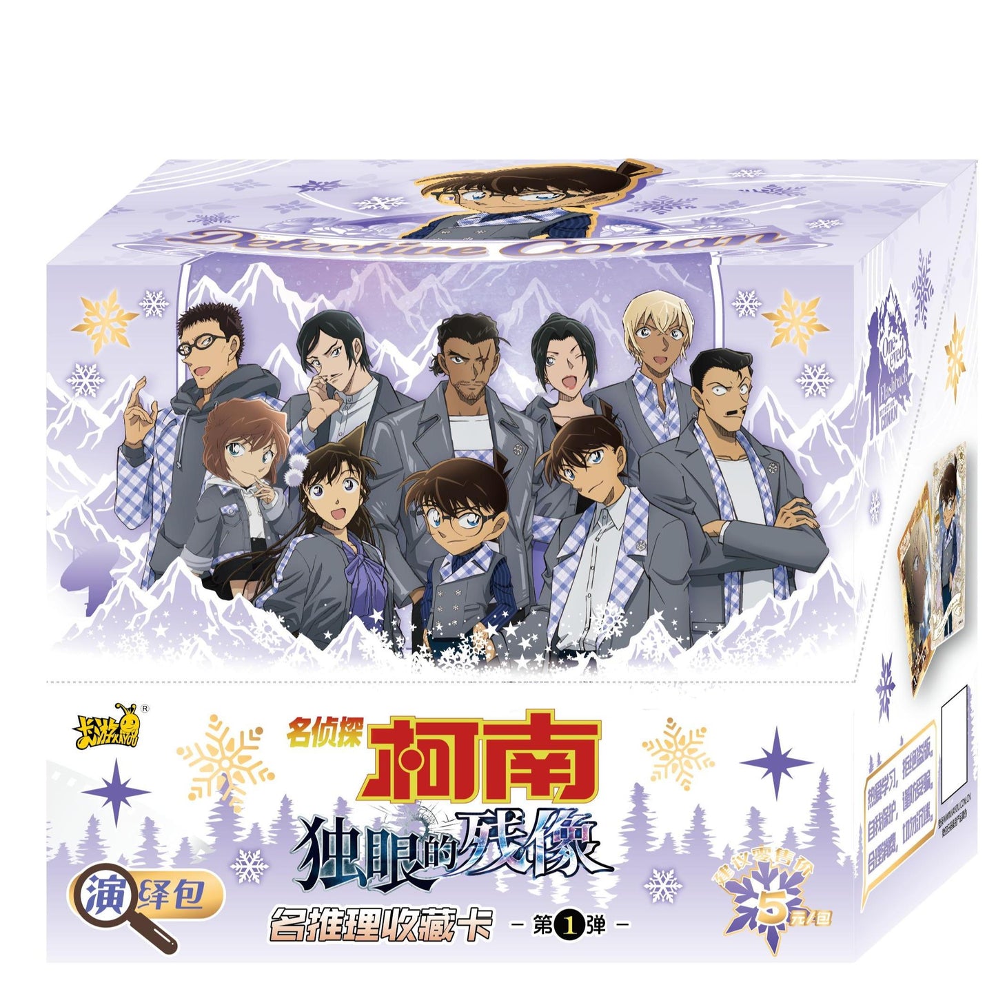 Detective Conan Famous Deduction Collectible Cards