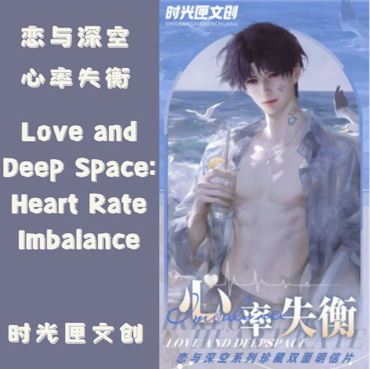 [SHI GUAN Box ×Love and DeepSpace] The Ace is Unveiled!"Heart Rate Imbalance" Second Edition Double-Sided Postcard Released – Bringing Deep Space Romance Straight to Your Heart, with Happiness Levels Maxed Out!