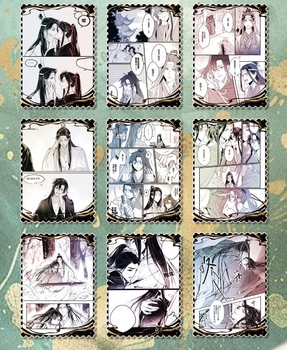 【yun shen bu wang】MO DAO Collectible Cards