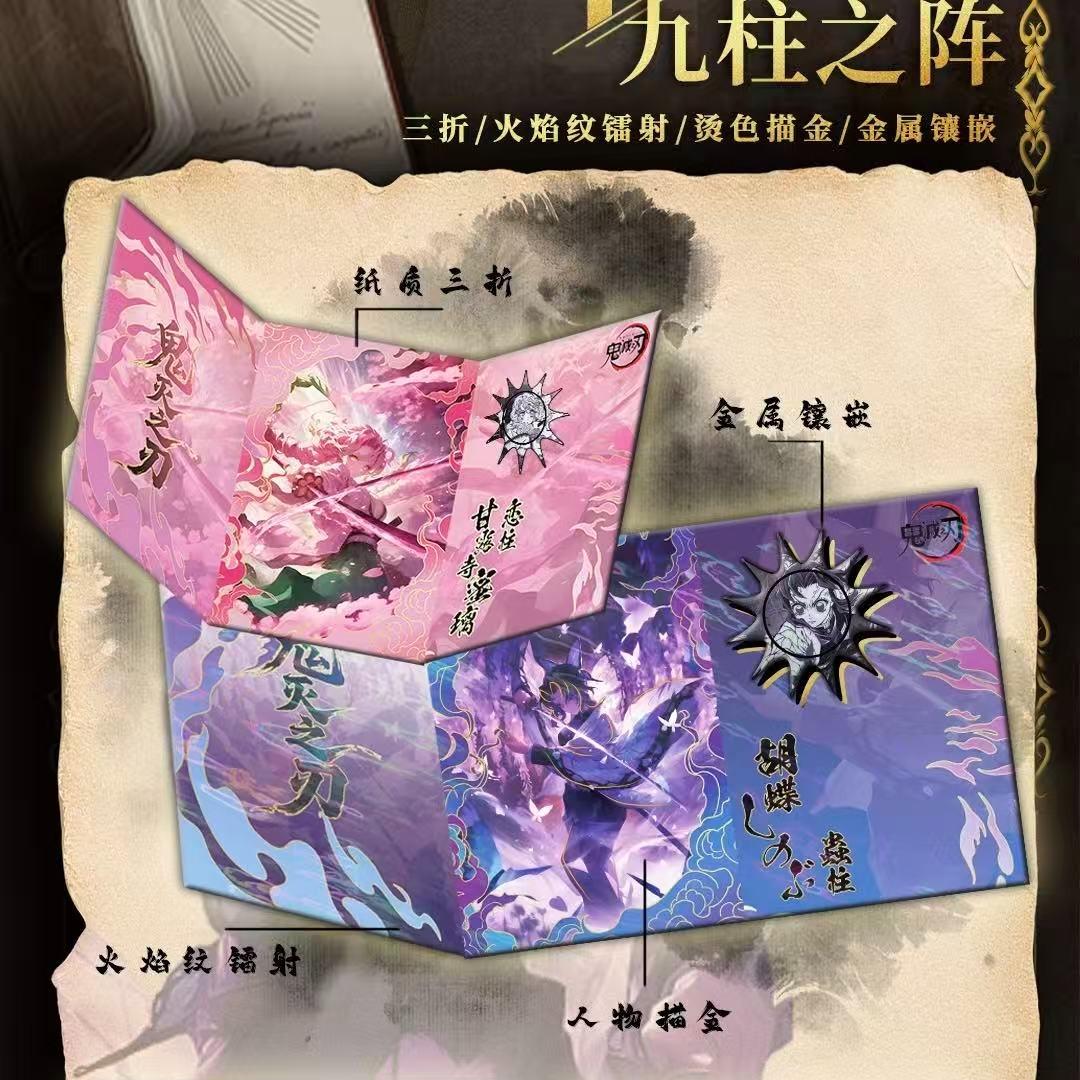 WAN KA Cultural & Creative [Blade of the Ghost] A5 Color Paper — Eternal Night Series, Infinity City Card