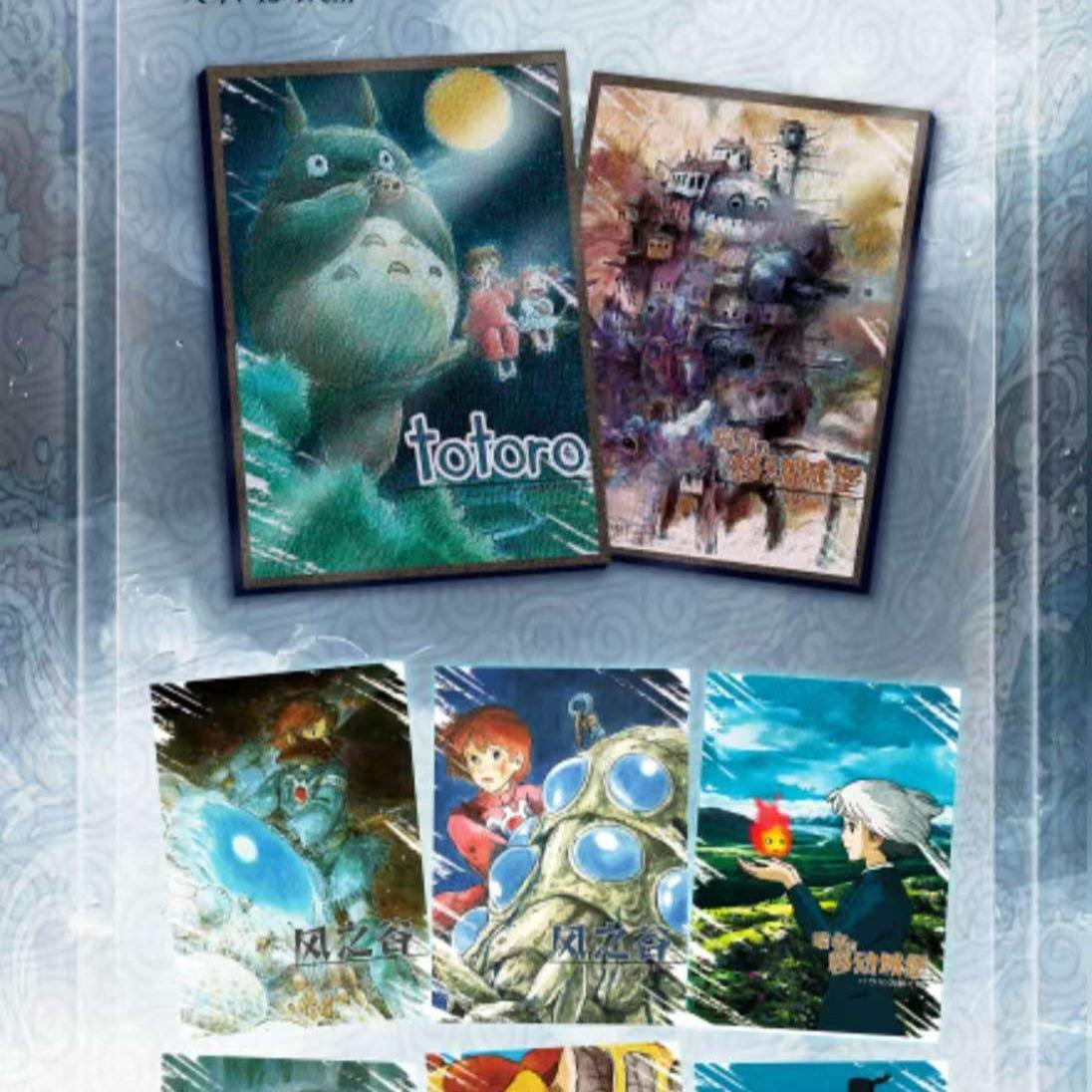 【QING MENG】Miyazaki's Collectible Cards