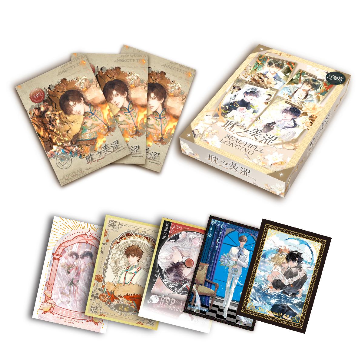 【FU MENG GONG】DAN ZHI MEI SE Collectible Cards with High - quality