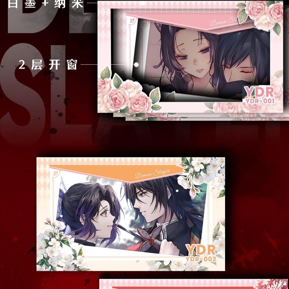 DAO YAO Demon Slayer Collectible Cards Tanjiro Nezuko Zenitsu Iguro Rengoku