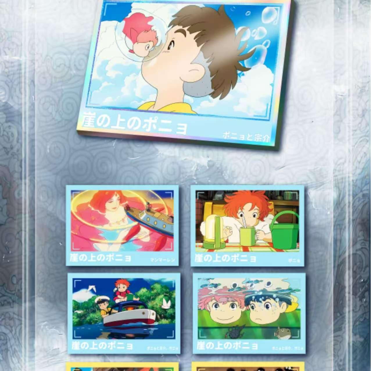【QING MENG】Miyazaki's Collectible Cards