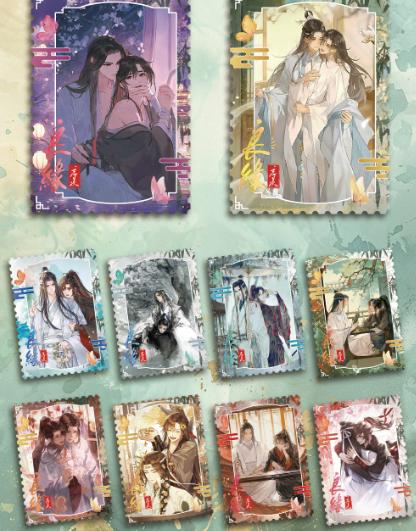 【yun shen bu wang】MO DAO Collectible Cards