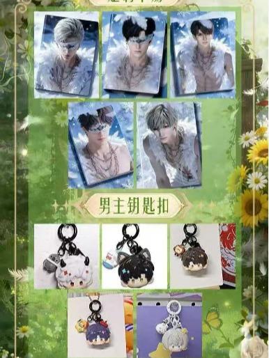 YUE DAO Cultural & Creative “Love and Deep Space” — Journey Through Starry Fields with You