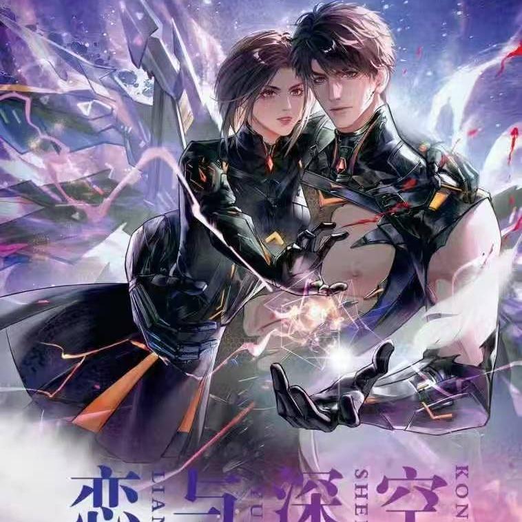 【Binder】Love and Deepspace Diy Card album Series Card Collect Ornement Gift collection