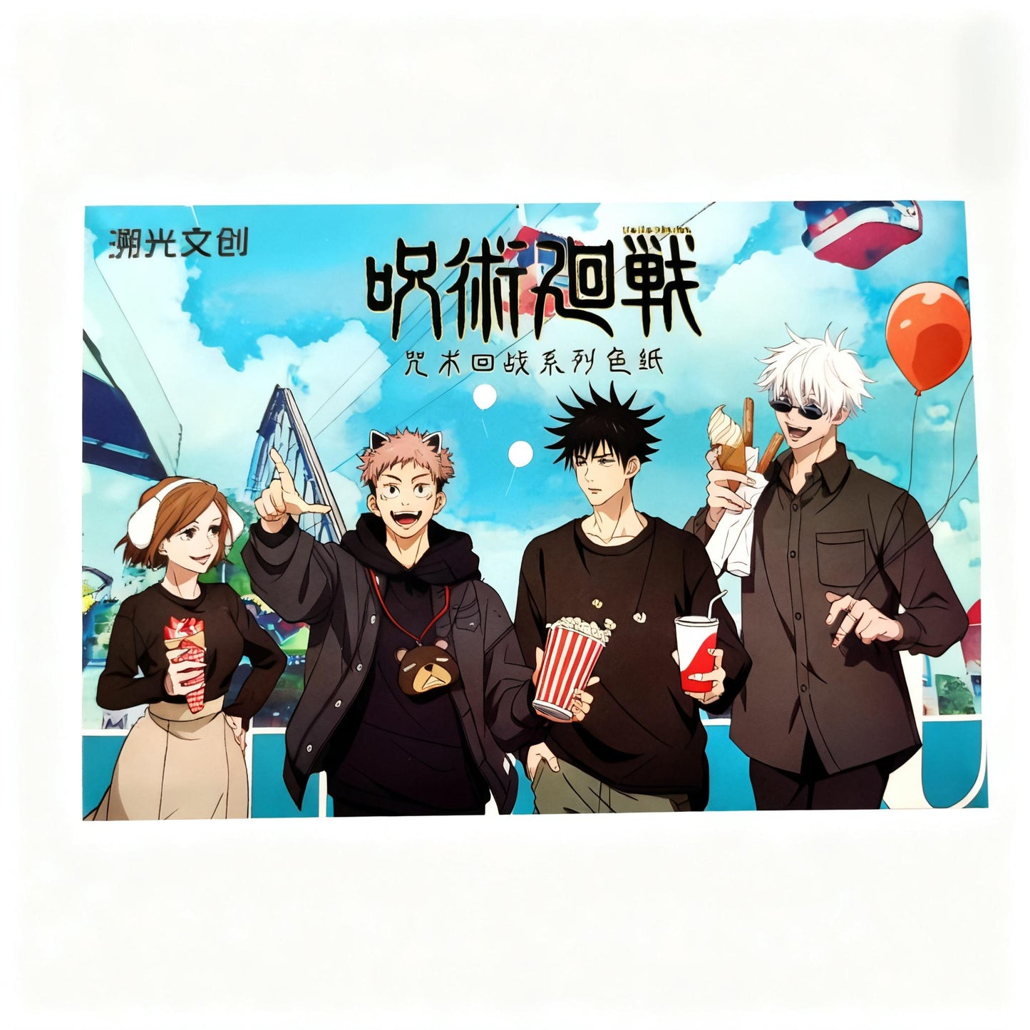 【Su Guang】Jujutsu Kaisen Gojo Satoru Fushigumi Collection Card