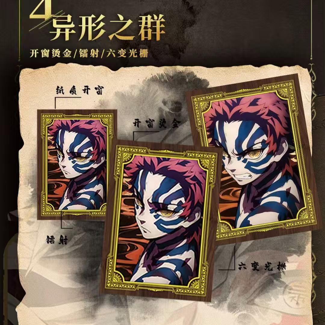 WAN KA Cultural & Creative [Blade of the Ghost] A5 Color Paper — Eternal Night Series, Infinity City Card