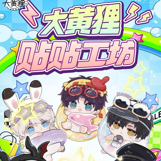 DA HUANG LI Love and DeepSpace Sticker Workshop Mini Card Heartfelt Series