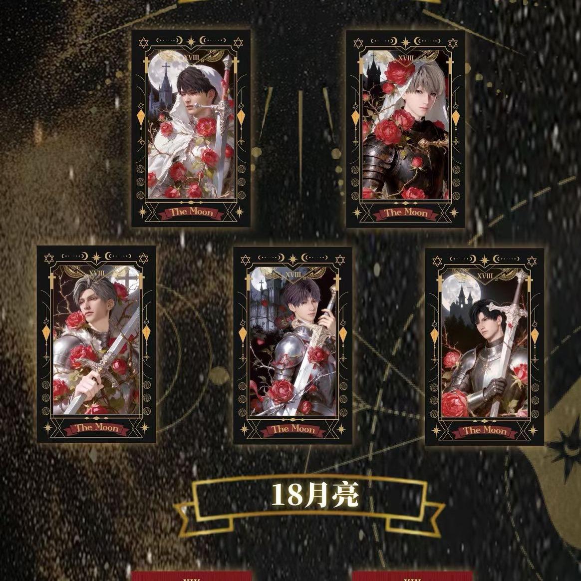 [Game] Journey of Answers Card Love and DeepSpace 1 pack 1 pc