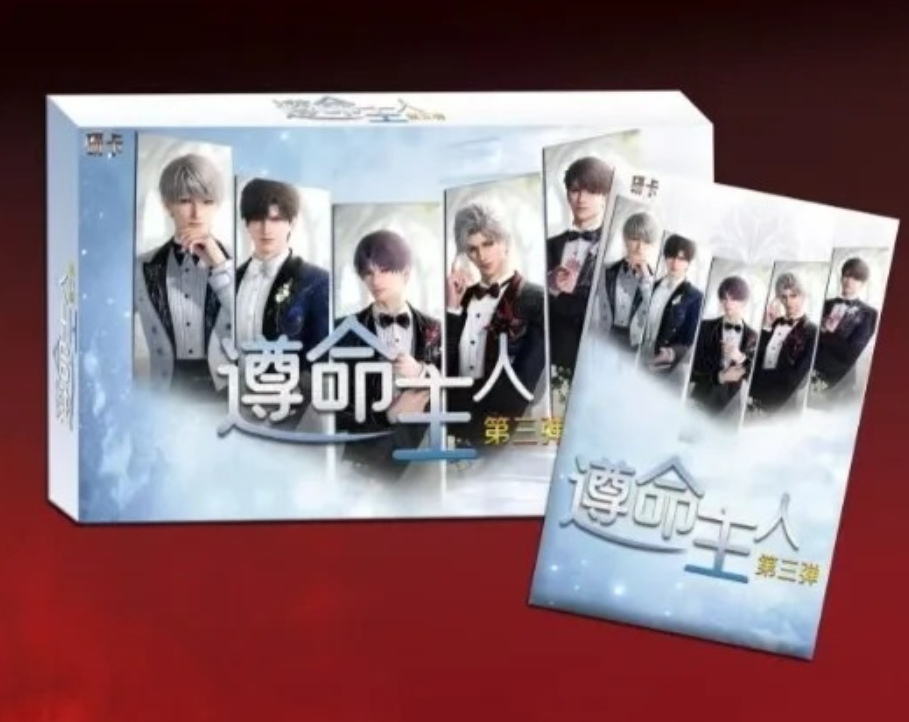 [Yanka] Love and deepspace second bullet collection color paper