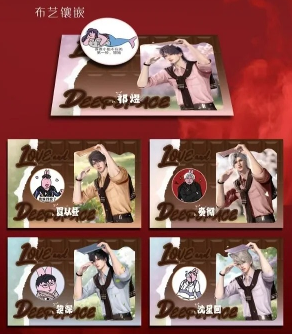 [Yanka] Love and deepspace second bullet collection color paper