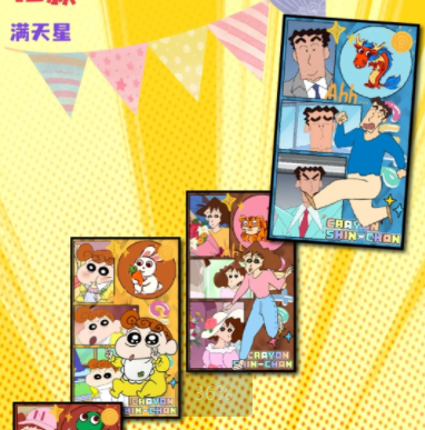 【Wan Jie】Crayon Shin-chan Collectible Cards with High - quality