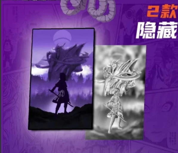 [Ying Hui]NARUTO  Collectible Cards with High - quality