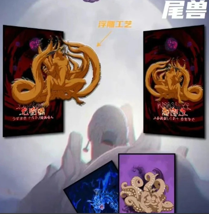 [Ying Hui]NARUTO  Collectible Cards with High - quality