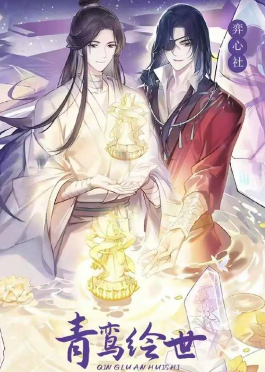 【Qing Luan】 Collectible Cards with High - quality