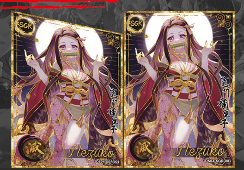 【DS-04 Muster】]Demon Slayer Collector's Card rarecards unboxing card game