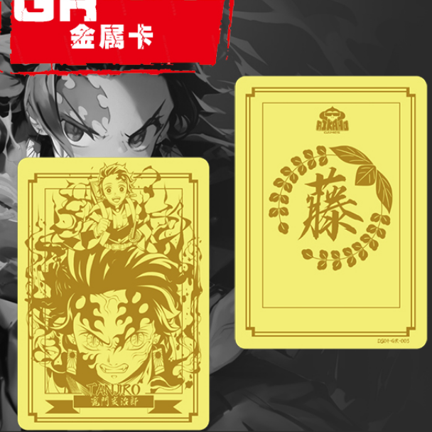 【DS-04 Muster】]Demon Slayer Collector's Card rarecards unboxing card game