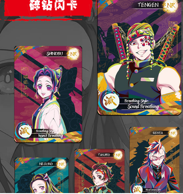 【DS-04 Muster】]Demon Slayer Collector's Card rarecards unboxing card game