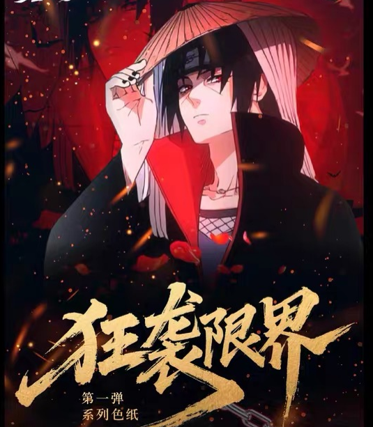 【MO KA】 NARUTO Collectible Cards with High - quality