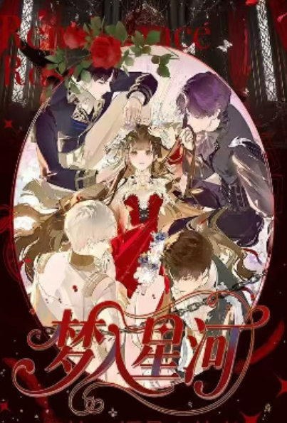 【QI QU】Love and Deepspace  Collectible Cards with High - quality