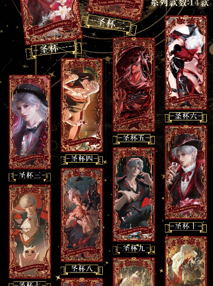 [KK]Love and Deepspace  Collectible Cards9 (1)