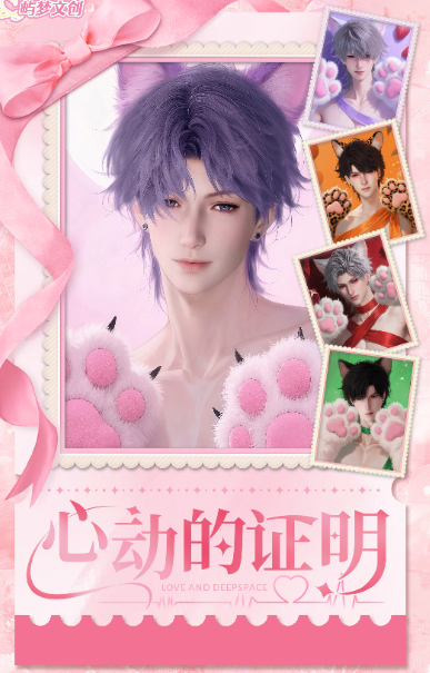 【YU MENG】Love and Deepspace  Collectible Cards with High - quality