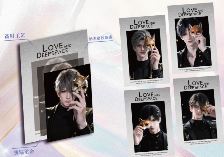 【LING MENG】Love and Deepspace  Collectible Cards