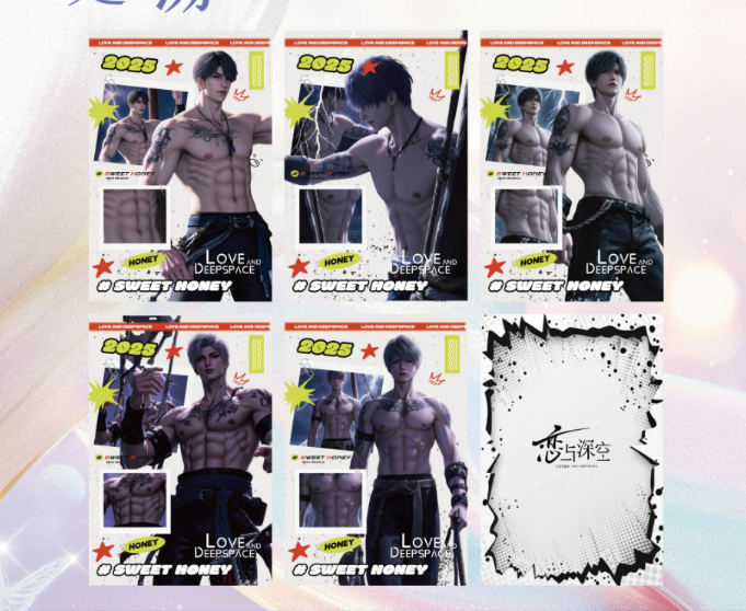 【LING MENG】Love and Deepspace  Collectible Cards